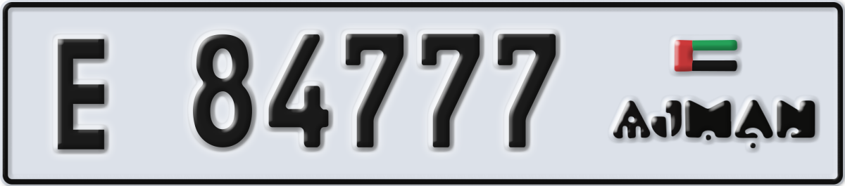ajman License Plate Number 84777 Code E