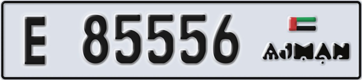 ajman License Plate Number 85556 Code E
