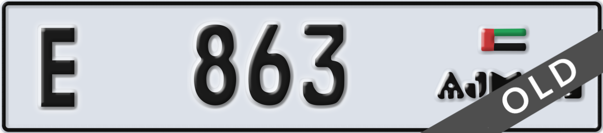ajman License Plate Number 863 Code E