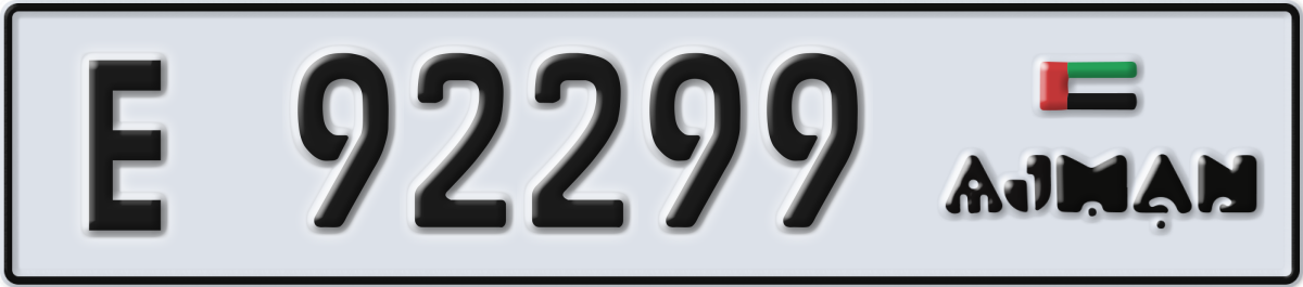 ajman License Plate Number 92299 Code E