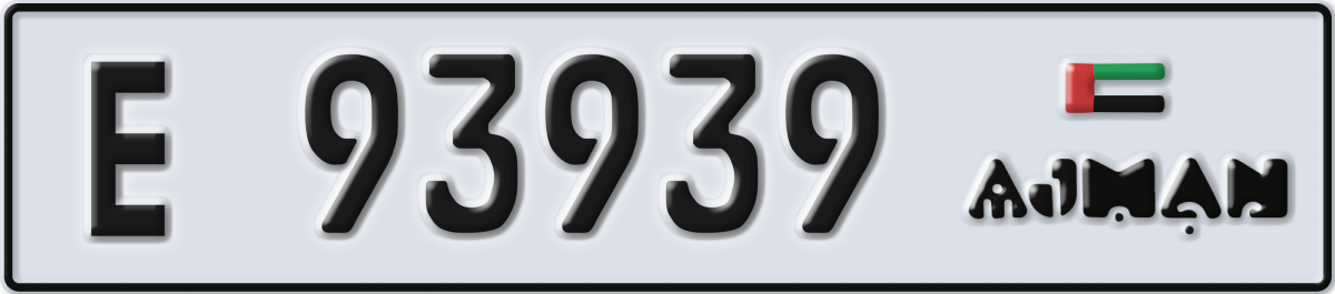 ajman License Plate Number 93939 Code E
