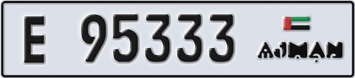 ajman License Plate Number 95333 Code E