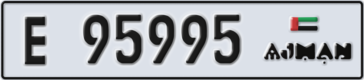 ajman License Plate Number 95995 Code E