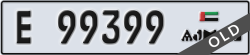 ajman - code - E - number -99399