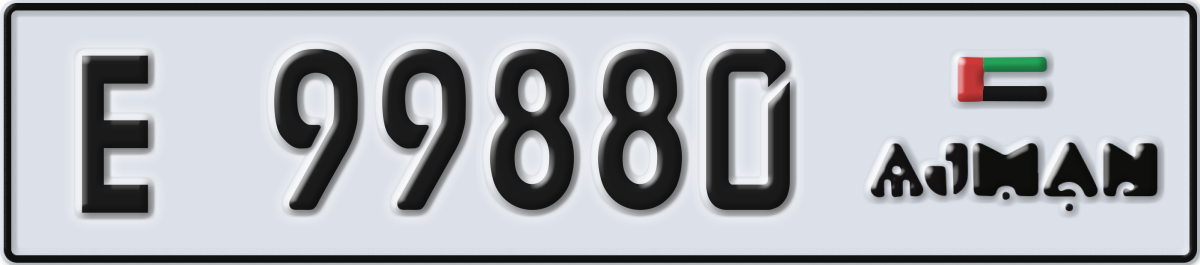 ajman License Plate Number 99880 Code E