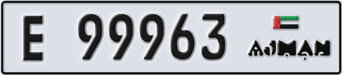 ajman License Plate Number 99963 Code E