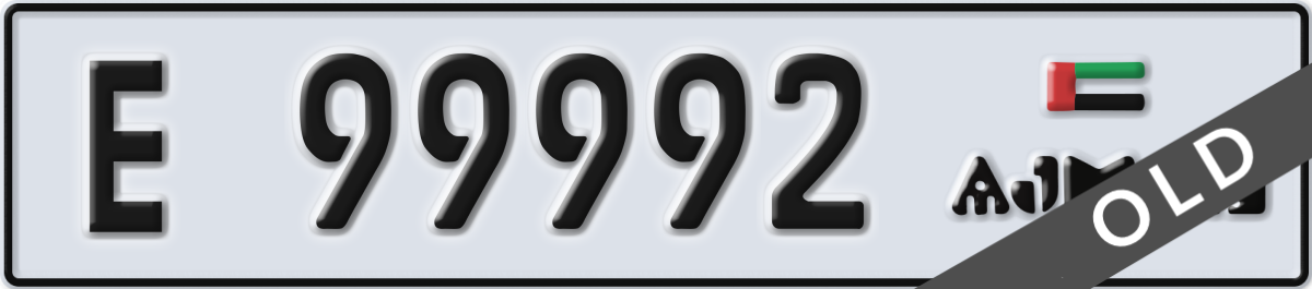 ajman License Plate Number 99992 Code E