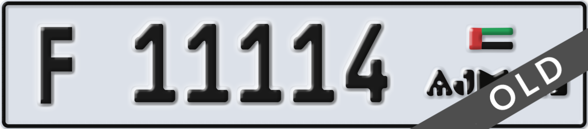 ajman License Plate Number 11114 Code F