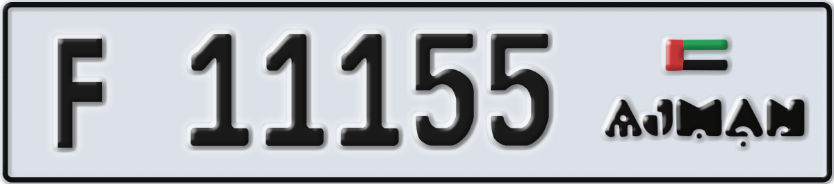 ajman License Plate Number 11155 Code F