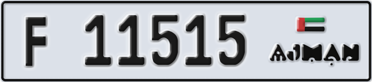 ajman License Plate Number 11515 Code F