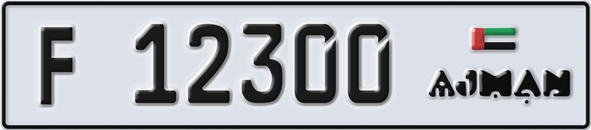 ajman License Plate Number 12300 Code F
