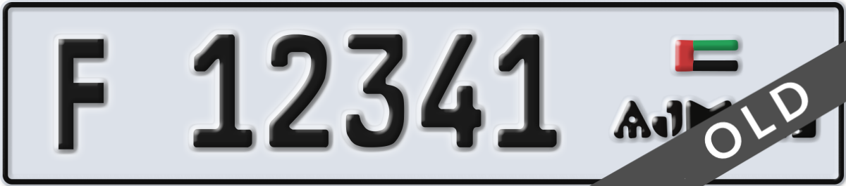 ajman License Plate Number 12341 Code F