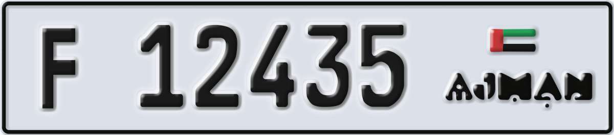 ajman License Plate Number 12435 Code F