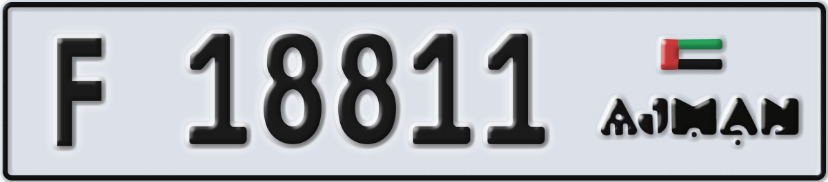 ajman License Plate Number 18811 Code F