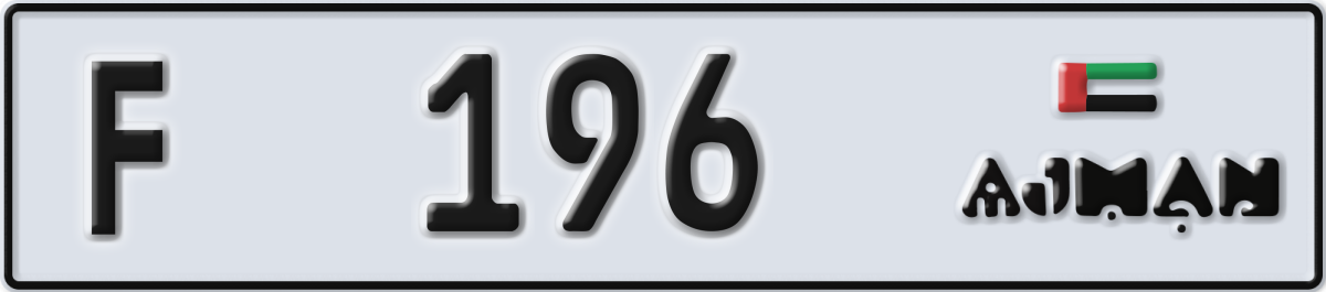 ajman License Plate Number 196 Code F