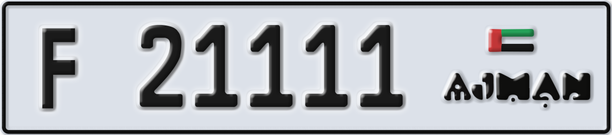 ajman License Plate Number 21111 Code F