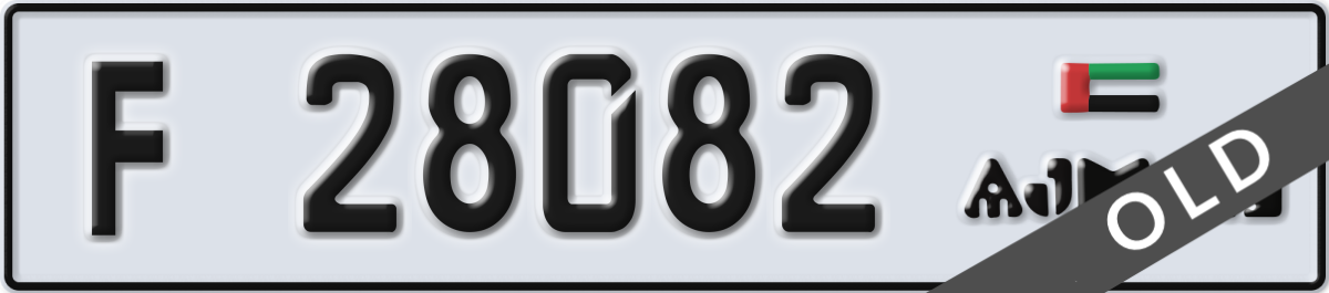 ajman License Plate Number 28082 Code F