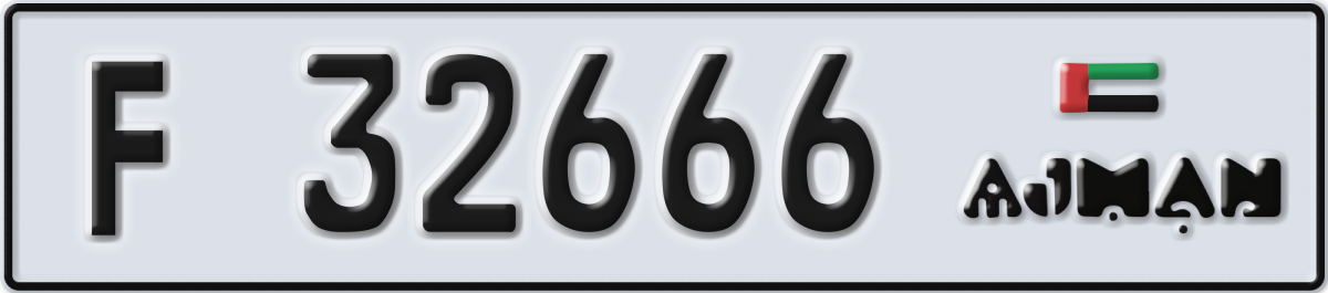 ajman License Plate Number 32666 Code F