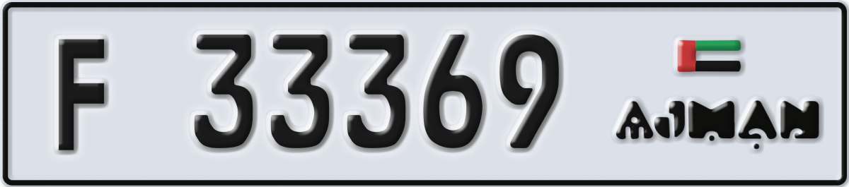 ajman License Plate Number 33369 Code F