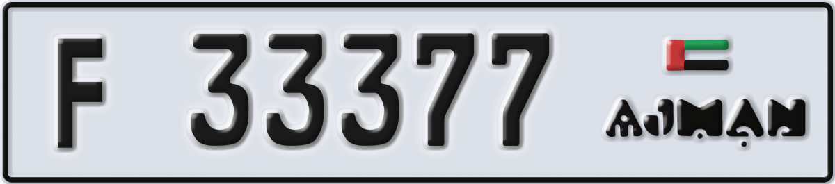 ajman License Plate Number 33377 Code F