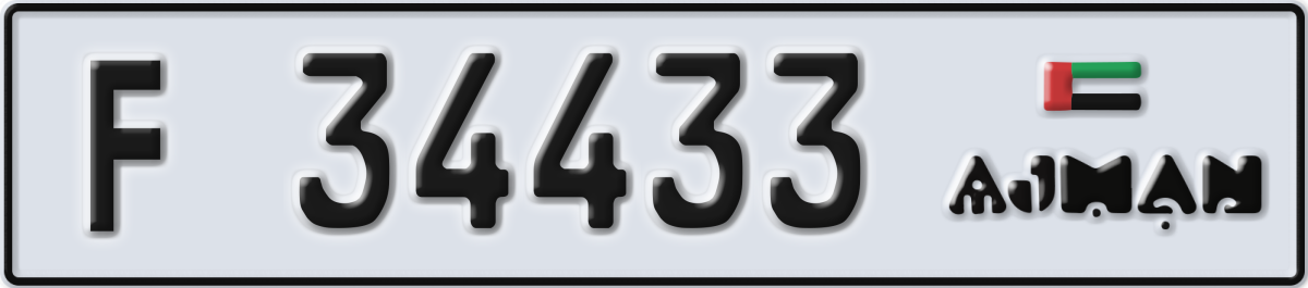 ajman License Plate Number 34433 Code F