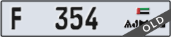 ajman - code - F - number -354