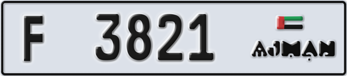 ajman License Plate Number 3900 Code F