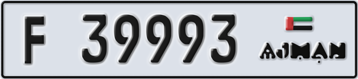 ajman License Plate Number 39993 Code F
