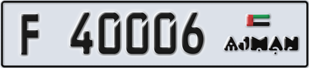 ajman License Plate Number 40006 Code F