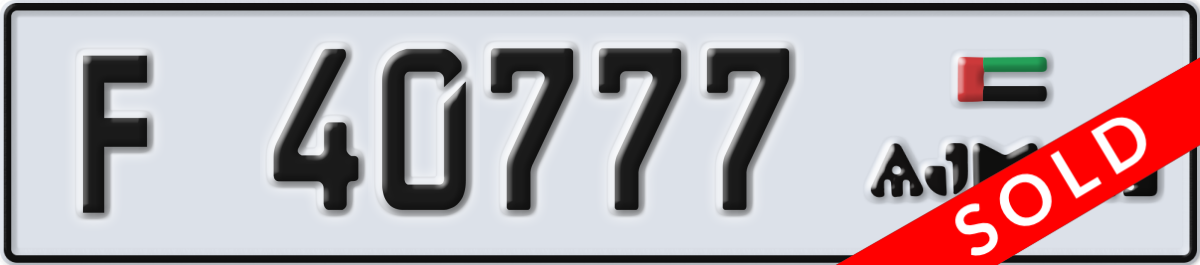 ajman License Plate Number 40777 Code F