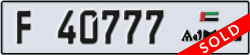 ajman - code - F - number -40777