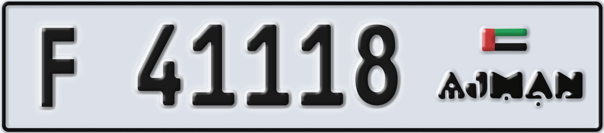ajman License Plate Number 41118 Code F
