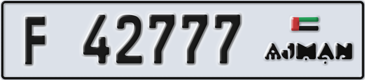 ajman License Plate Number 42777 Code F