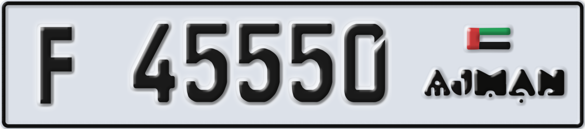 ajman License Plate Number 45550 Code F