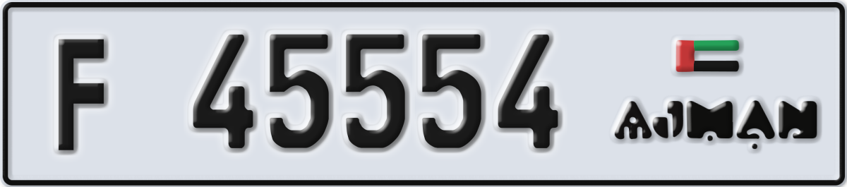 ajman License Plate Number 45554 Code F