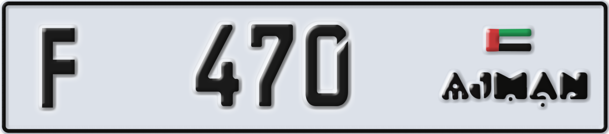 ajman License Plate Number 470 Code F