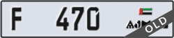 ajman - code - F - number -470