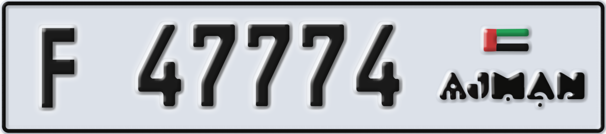 ajman License Plate Number 47774 Code F