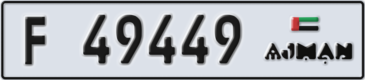 ajman License Plate Number 49449 Code F