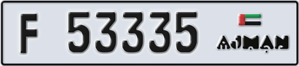 ajman License Plate Number 53335 Code F
