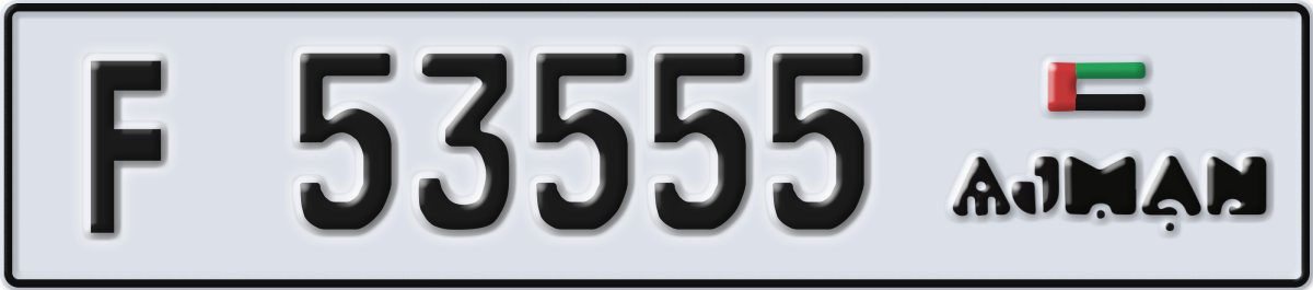 ajman License Plate Number 53555 Code F