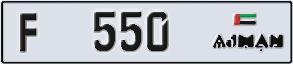 ajman License Plate Number 550 Code F