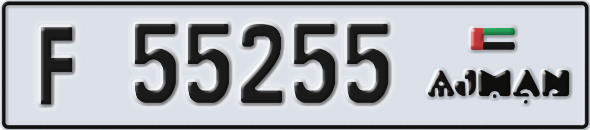 ajman License Plate Number 55255 Code F