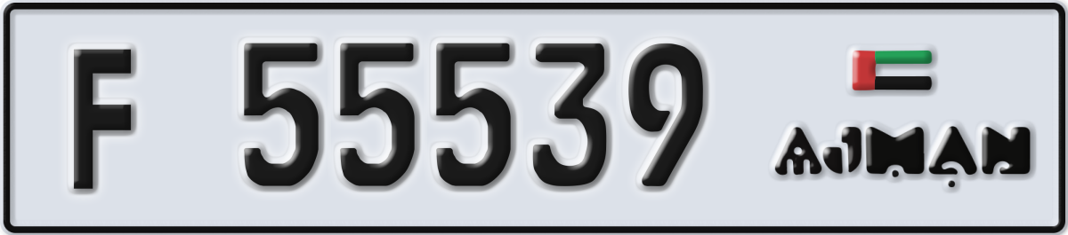 ajman License Plate Number 55539 Code F
