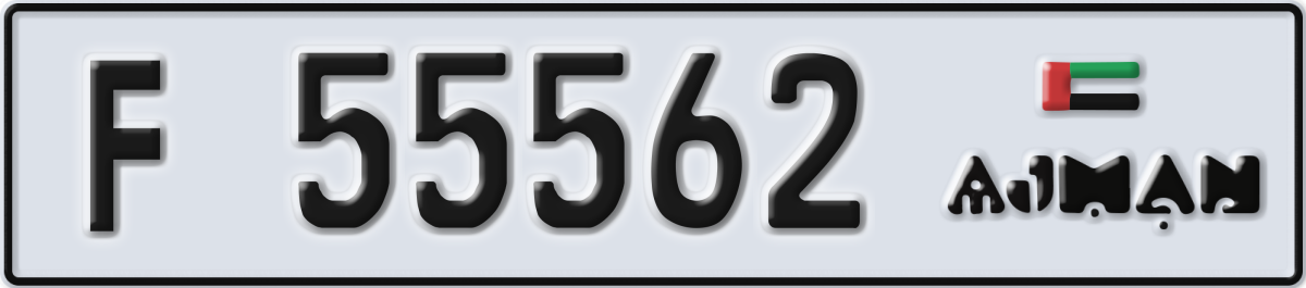 ajman License Plate Number 55562 Code F