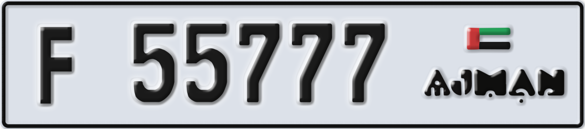 ajman License Plate Number 55777 Code F