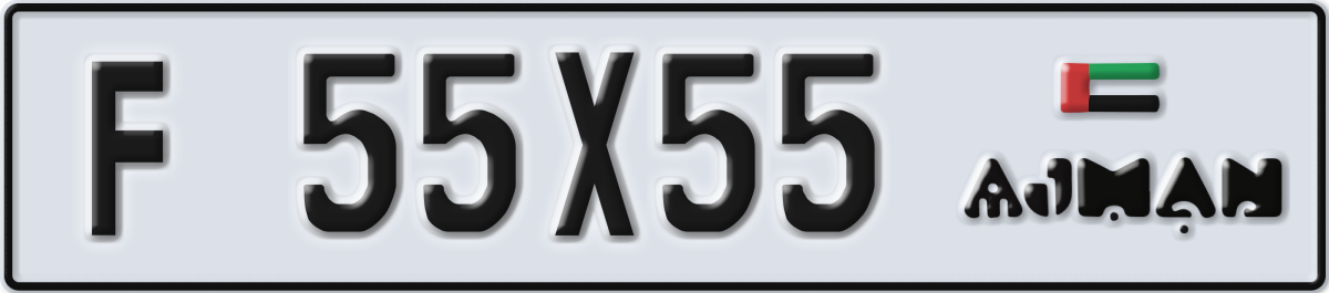 ajman License Plate Number 55X55 Code F