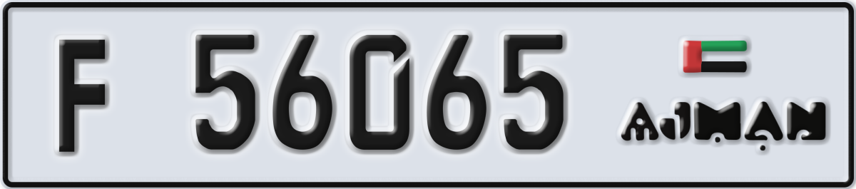 ajman License Plate Number 56065 Code F