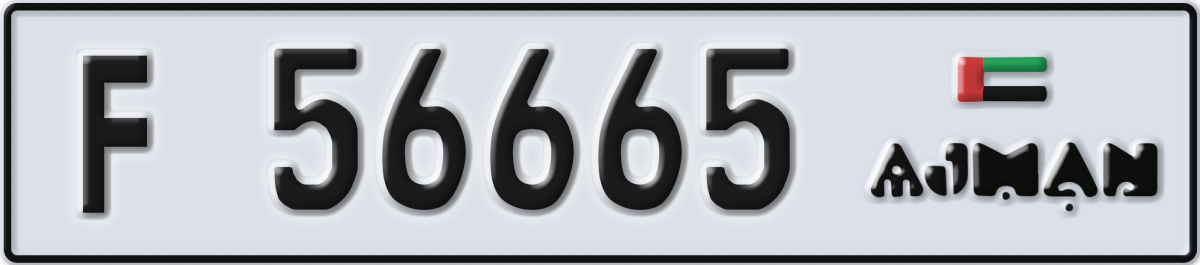 ajman License Plate Number 56665 Code F