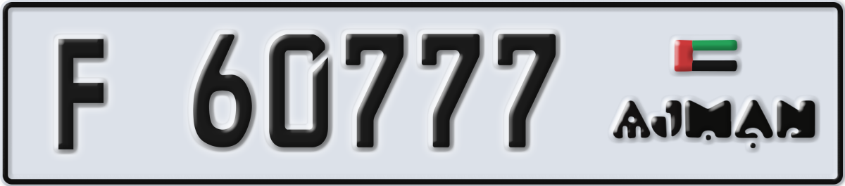 ajman License Plate Number 60777 Code F